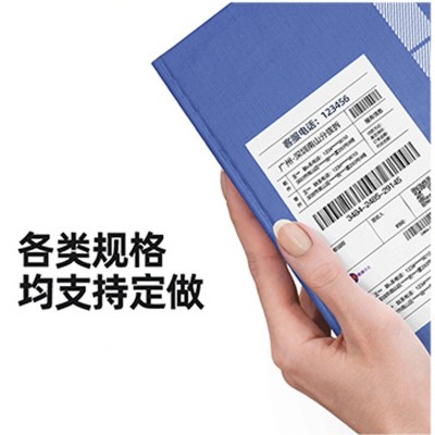 65g三防热敏标签纸100x150x500叠卷快递面单 打印贴纸 热敏标签纸图2