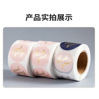 现货thank you感谢贴纸彩色封口标签信封礼物圆形烫金 不干胶贴纸图3