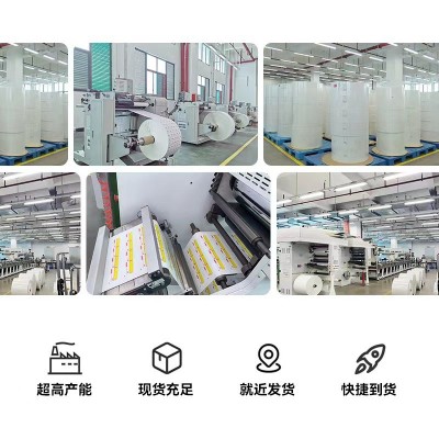 现货thank you感谢贴纸彩色封口标签信封礼物圆形烫金 不干胶贴纸图4