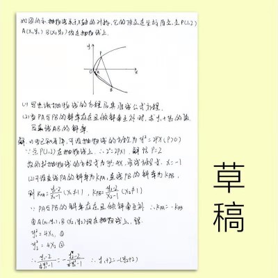 办公用纸标本a4复印打印纸70g80G双面A4纸批发500张整箱草稿白纸图4
