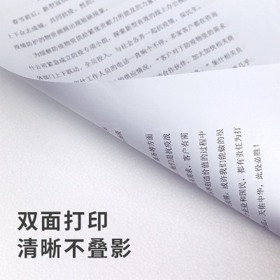 空白12-14*24cm凭证纸财务打印凭证复印纸 80克/开票记账单据图2
