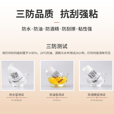 便携式快递单76*130热敏打印纸适用申通圆通中通百世韵达快递面单图3