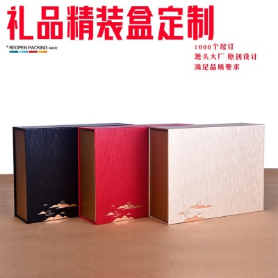 新年零食盒新款新年礼品盒创意翻盖礼盒红酒包装盒礼物盒厂家批发图2