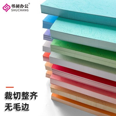 180克装订封面纸A4硬纸A3++彩色平面皮纹纸卡纸标书封面 装订封皮图2