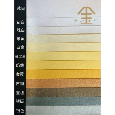 工厂直供 金树诚250g彩色珠光纸包装纸特种纸 工艺盒礼盒红包书册图4