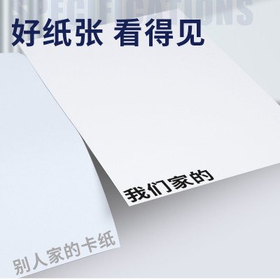 荷兰白卡纸4k8k白色加厚硬卡纸马克笔儿童美术绘画A4A3手抄报专用图3