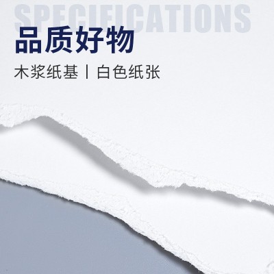 荷兰白卡纸4k8k白色加厚硬卡纸马克笔儿童美术绘画A4A3手抄报专用图4