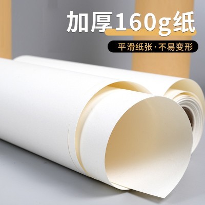 长卷素描纸牛皮纸有加厚160克绘画纸卷轴卷筒儿童涂鸦白色牛皮色图3