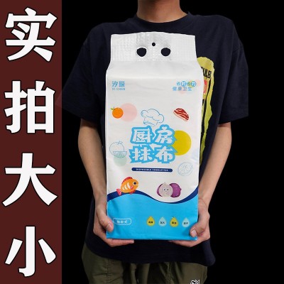 厨房懒人抹布厨房抹布厨房一次性抹布底部抽取式抹布不掉毛百洁布图3