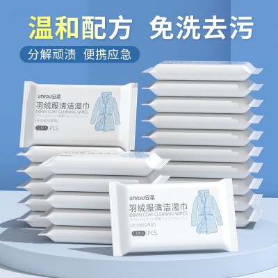 12片便携羽绒服湿巾免洗湿纸巾衣物去渍干洗剂羽绒服清洁批发代发图4