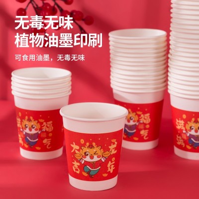 2024新年龙年纸杯贺岁春节一次性杯子家用加厚水杯国潮龙年纸批发图3