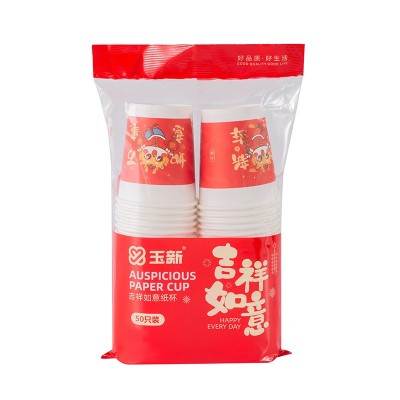 2024新年龙年纸杯贺岁春节一次性杯子家用加厚水杯国潮龙年纸批发图5