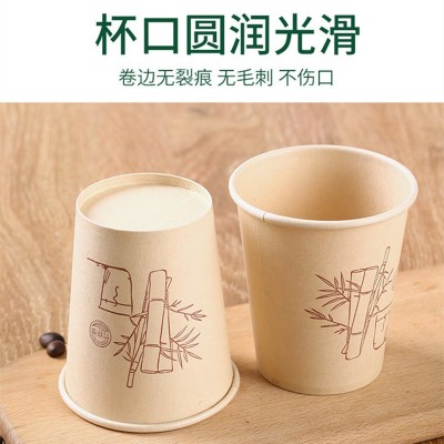 厂家纸杯批发加厚加硬竹纤维本色9盎司纸杯子 家用商务一次性纸杯图4