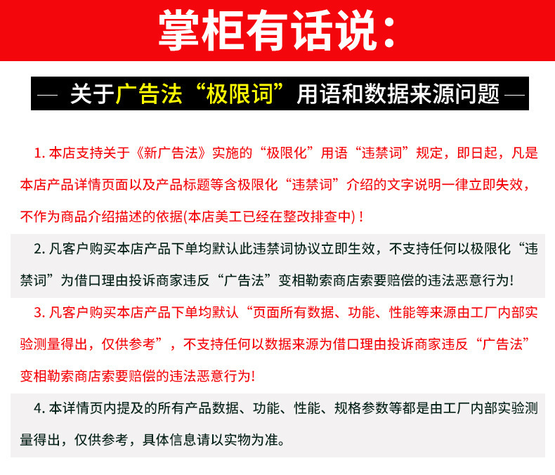 详情图_16