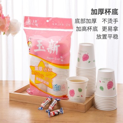 家用一次性纸杯商务广告纸杯饭店纸杯热饮奶茶杯办公室一次性水杯图2
