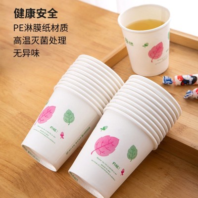 家用一次性纸杯商务广告纸杯饭店纸杯热饮奶茶杯办公室一次性水杯图3