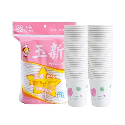 家用一次性纸杯商务广告纸杯饭店纸杯热饮奶茶杯办公室一次性水杯图5