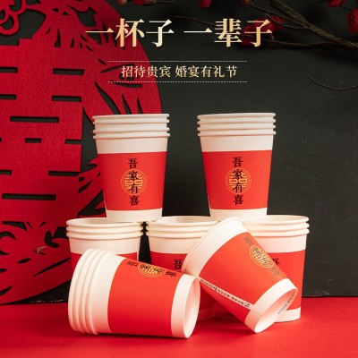 结婚用品敬茶喜字纸杯家用婚礼婚庆加厚红色一次性喜杯子喜庆水杯图2