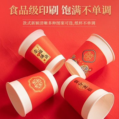 结婚用品敬茶喜字纸杯家用婚礼婚庆加厚红色一次性喜杯子喜庆水杯图4