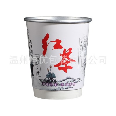 定制一次性隐茶杯加厚双层防烫纸杯商务宣传广告杯内自带茶叶水杯图5