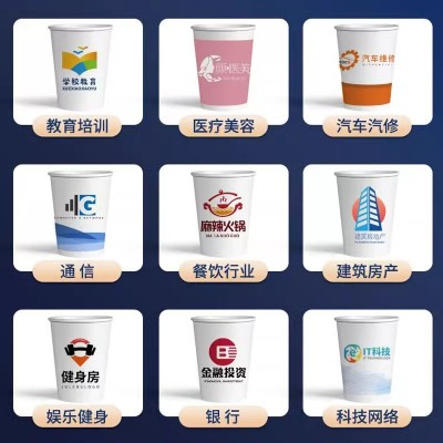 一次性纸杯定制豆浆杯加厚热饮打包牛皮广告水杯子批发定 做印logo图3