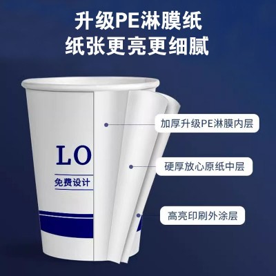 一次性纸杯定制豆浆杯加厚热饮打包牛皮广告水杯子批发定 做印logo图2