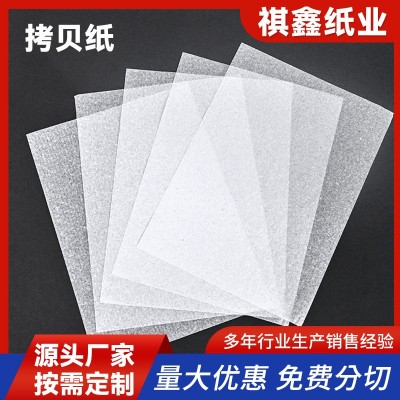 厂家批发拷贝纸双面白色防潮服装鞋包雪梨纸鞋袋包装纸17g图2
