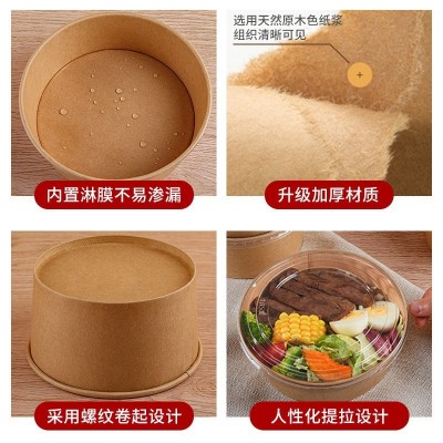 一次性纸碗定制牛皮金箔打包盒带盖外卖泡面加厚圆形沙拉 碗批发图2