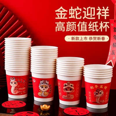 2025蛇年纸杯新年国潮一次性杯子红色喜庆春节家用加厚水杯图3