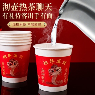 2025蛇年纸杯新年国潮一次性杯子红色喜庆春节家用加厚水杯图4