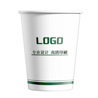 纸杯定制一次性杯子LOGO印字广告杯商业办公商用银行茶水杯可定做图5