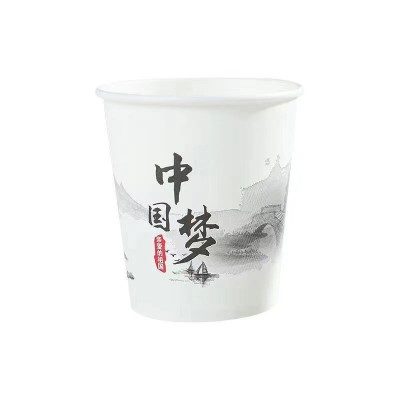 一次性纸杯定制LOGO家用杯子商用商务可定做冷热饮水杯子招待茶杯图5