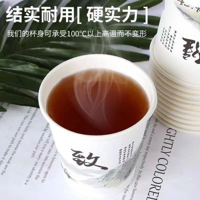 一次性纸杯定制LOGO家用杯子商用商务可定做冷热饮水杯子招待茶杯图4