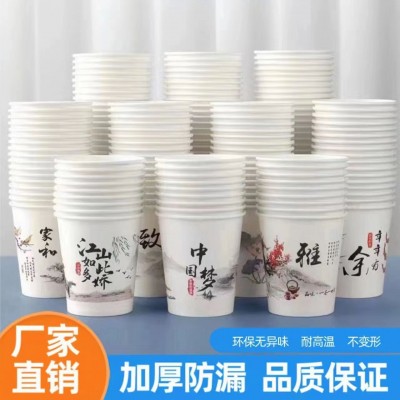 一次性纸杯定制LOGO家用杯子商用商务可定做冷热饮水杯子招待茶杯图3