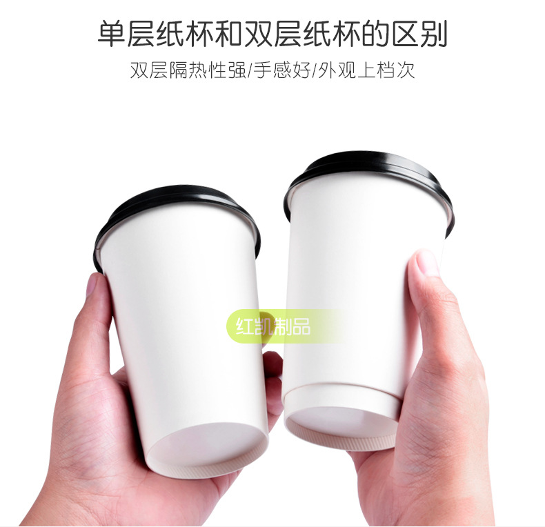 纸杯详情_06