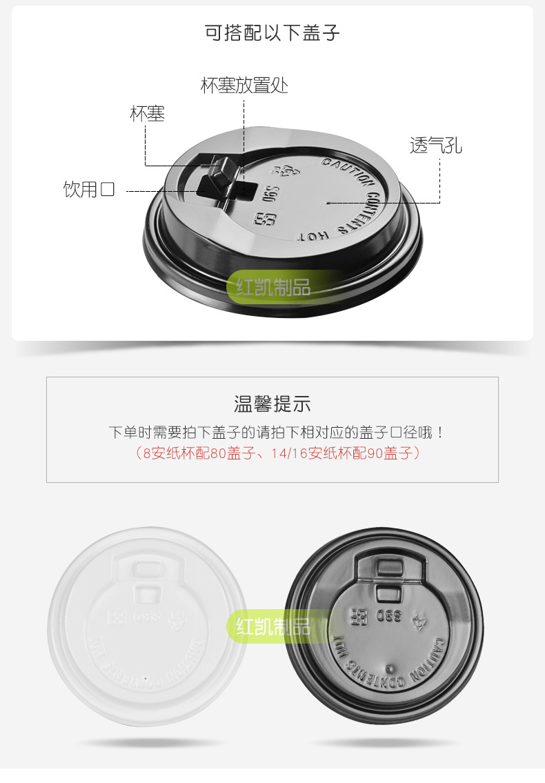 纸杯详情_10