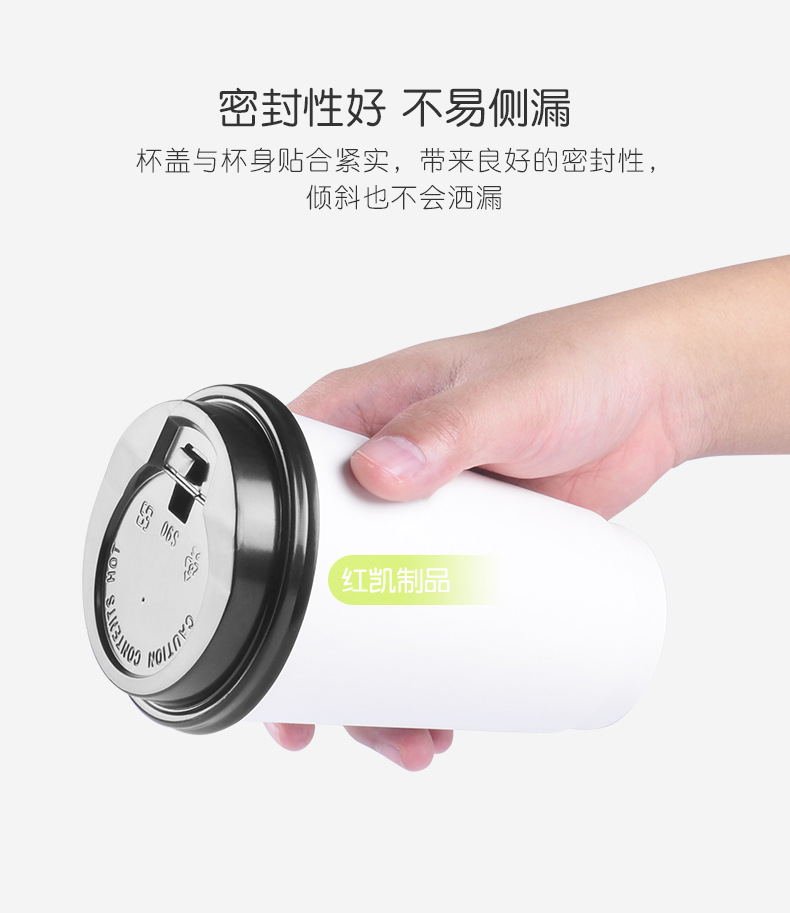 纸杯详情_07
