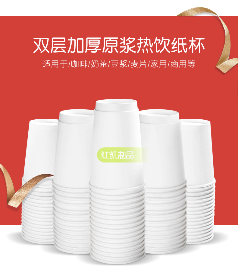 纸杯详情_03