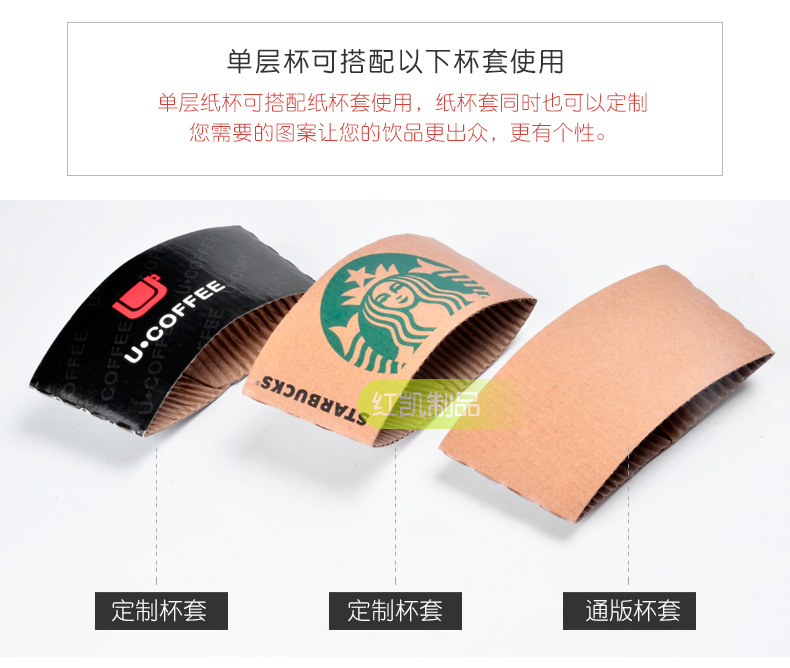 纸杯详情_13