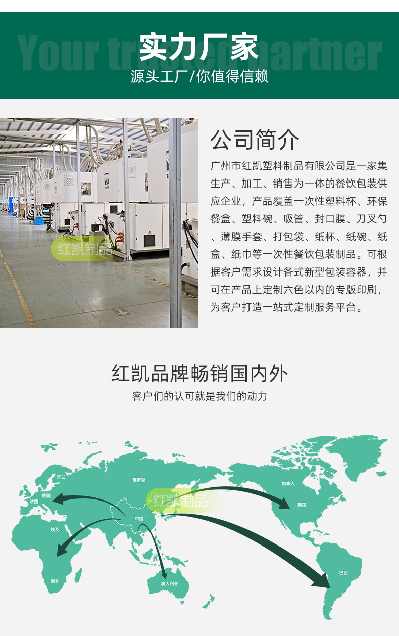公司形象_02.jpg
