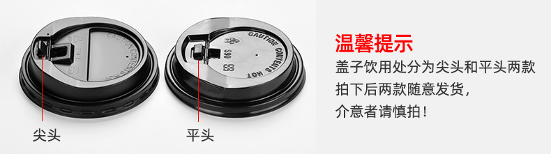盖子说明.jpg