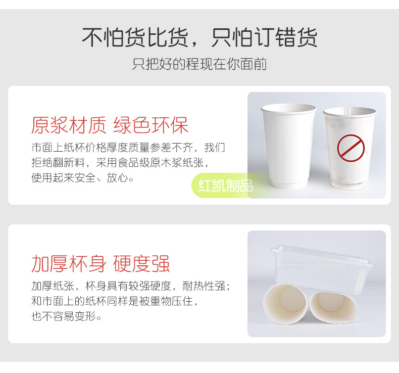 纸杯详情_05