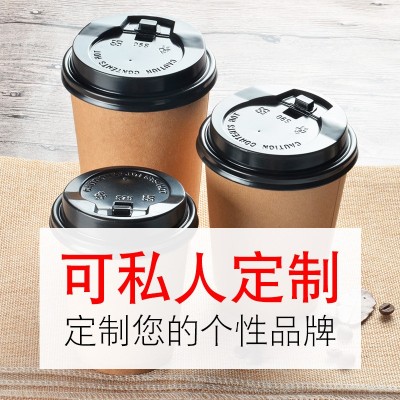 咖啡杯一次性加厚牛皮纸奶茶杯热饮杯豆浆杯子批有盖子可印logo图2