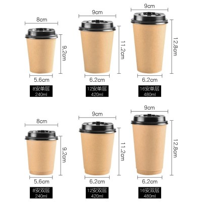 咖啡杯一次性加厚牛皮纸奶茶杯热饮杯豆浆杯子批有盖子可印logo图3