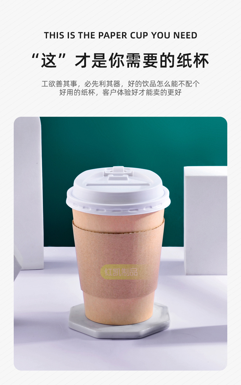 99牛皮纸杯-HK_10.jpg