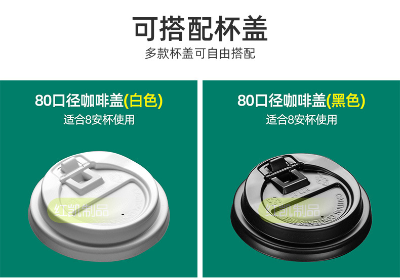 纸杯综合_07.jpg