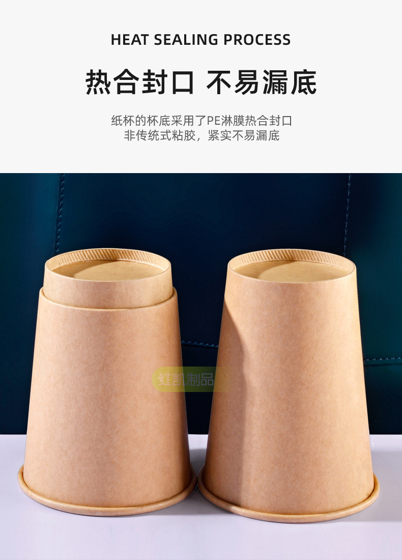 99牛皮纸杯-HK_08.jpg