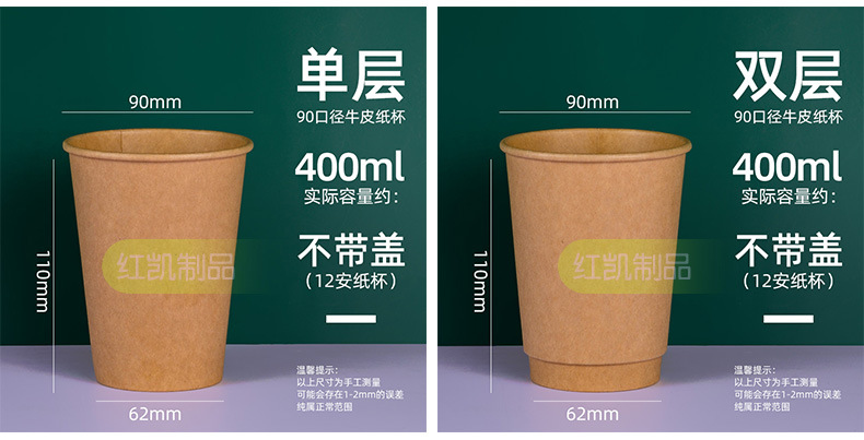纸杯综合_05.jpg