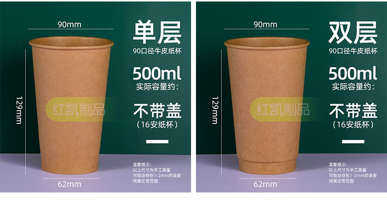 纸杯综合_06.jpg