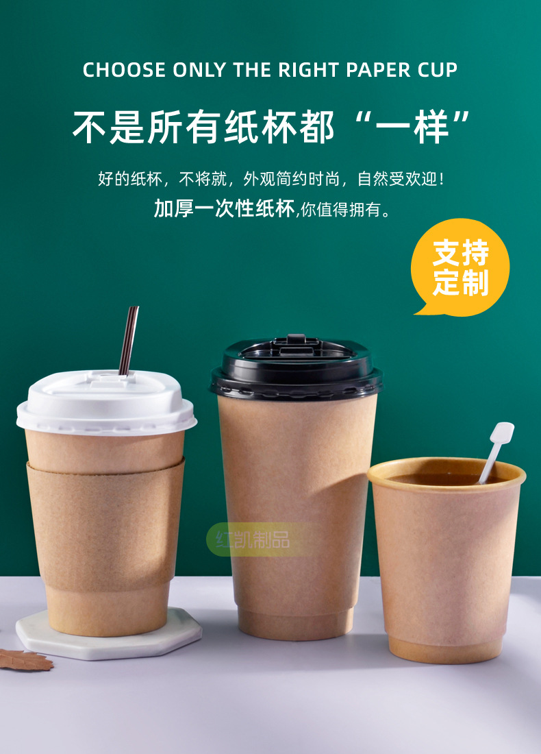 99牛皮纸杯-HK_01.jpg